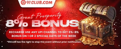 Daily Reload Bonus banner