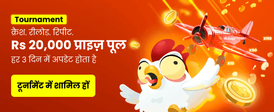 Win Big on aagame App banner